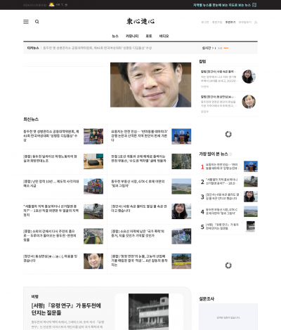 동심연심 미리보기