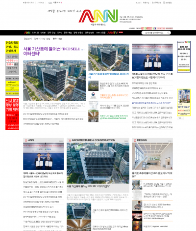 ANNI 건설뉴스 미리보기