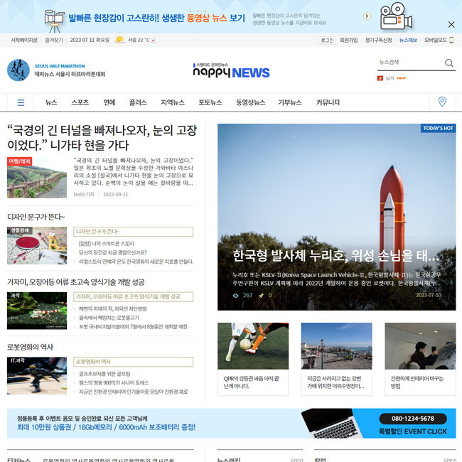 스킨 C 스크린샷