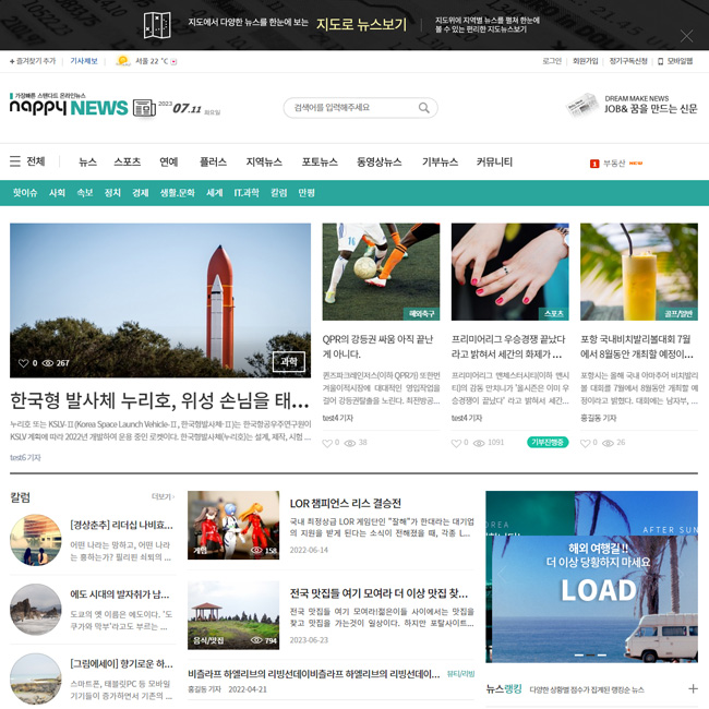 스킨 D 스크린샷
